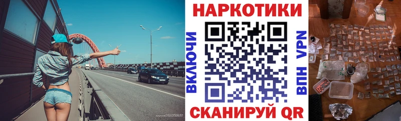 Виды наркоты Красноармейск СК  МЕФ  blacksprut зеркало  Гашиш  Амфетамин  Марихуана  Cocaine 