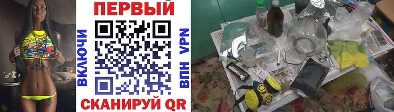 Амфетамин 98% Красноармейск