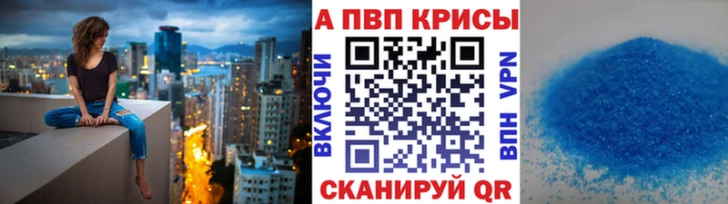 Альфа ПВП СК КРИС Красноармейск