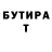 КЕТАМИН VHQ Bernadette Daal