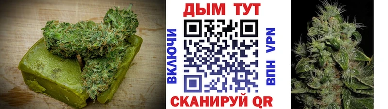 MEGA зеркало  Красноармейск  Печенье с ТГК конопля 