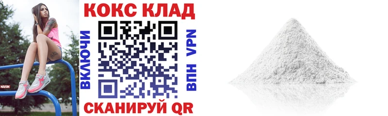 COCAIN Колумбийский  Красноармейск 