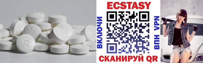 Экстази бентли Красноармейск