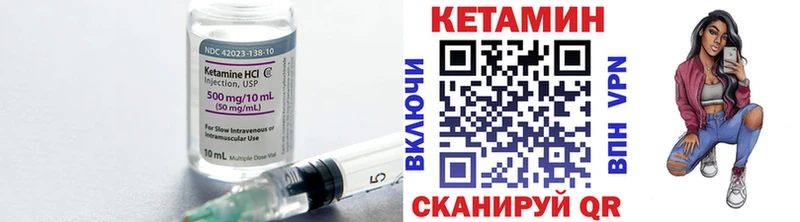 КЕТАМИН VHQ где купить наркоту Красноармейск