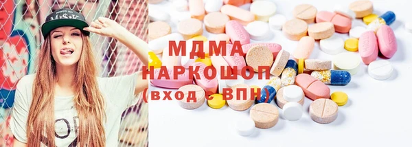 бошки Баксан