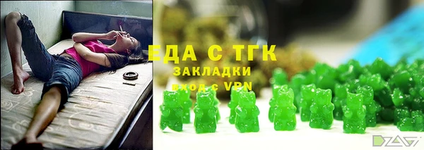 каннабис Ступино
