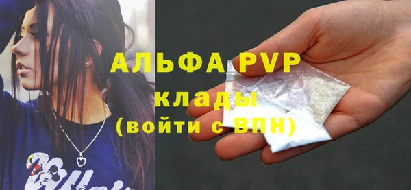 бошки Баксан