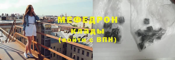 прущие крисы Балабаново