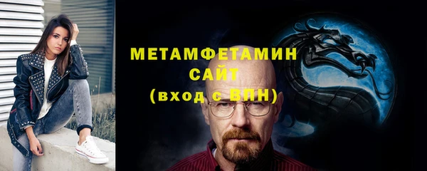 бошки Баксан