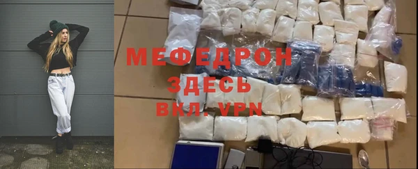 мяу мяу кристалл Строитель