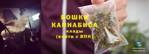 бошки Баксан