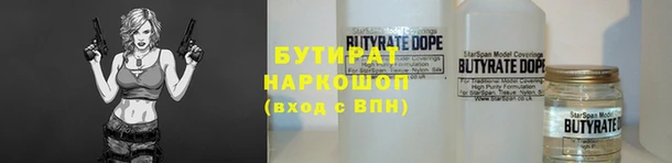 каннабис Ступино