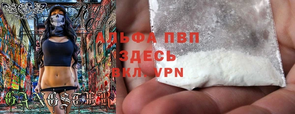 бошки Баксан