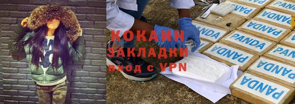 мяу мяу кристалл Строитель