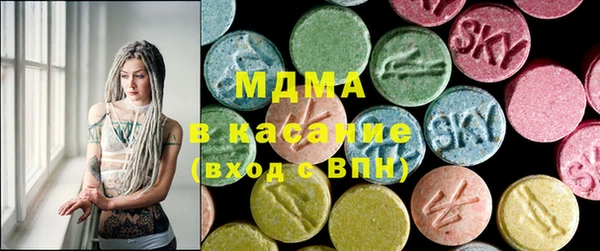 каннабис Ступино
