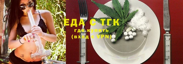прущие крисы Балабаново