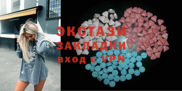 круглые Аркадак