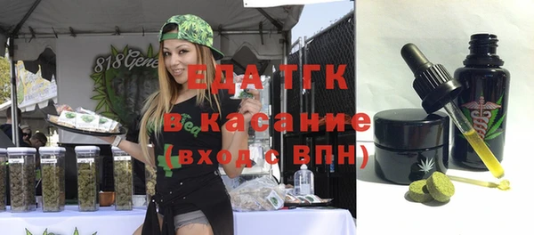 бошки Баксан
