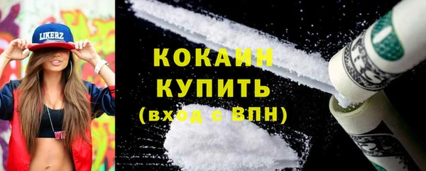 прущие крисы Балабаново