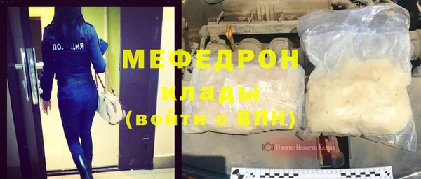 таблы Струнино