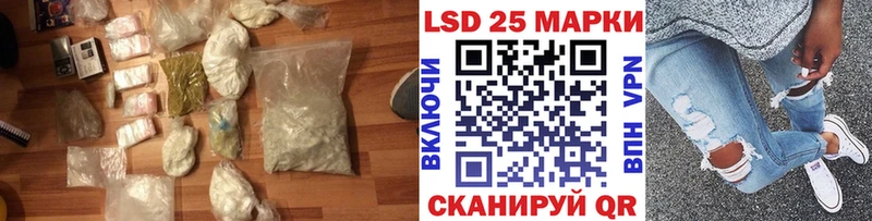 LSD-25 экстази кислота  где продают   Красноармейск 