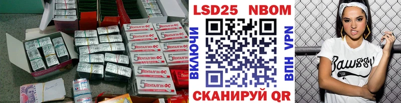 Лсд 25 экстази ecstasy Красноармейск