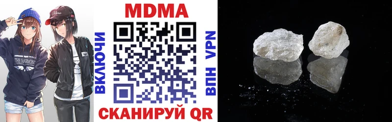 сайты даркнета телеграм  Красноармейск  MDMA молли 