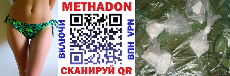 продажа наркотиков  Красноармейск  гидра ссылки  Метадон methadone 