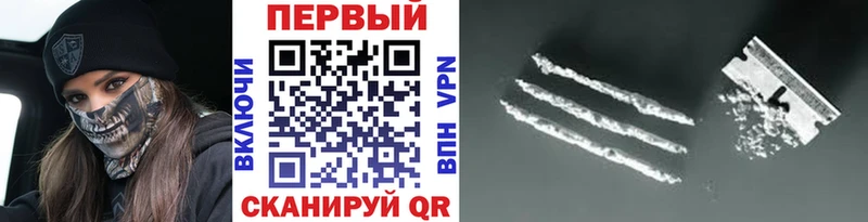 МЕТАМФЕТАМИН Methamphetamine Красноармейск