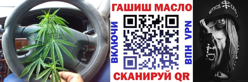 сколько стоит Красноармейск ТГК THC oil